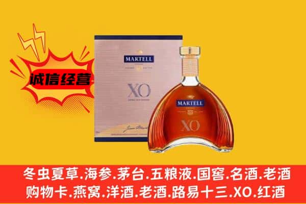 天门市上门回收马爹利价格