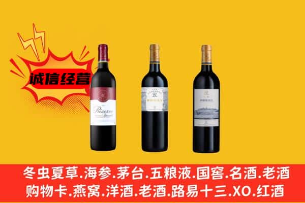 天门市上门回收拉菲价格