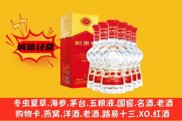 天门市上门回收水晶剑价格