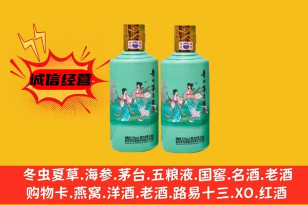 天门市名酒回收24节气茅台酒.jpg