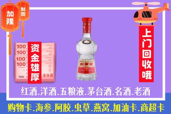 天门市回收剑南春怎么定价