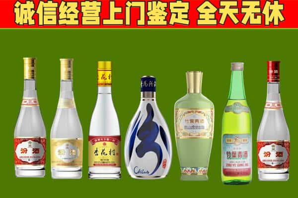 天门市回收汾酒怎么报价
